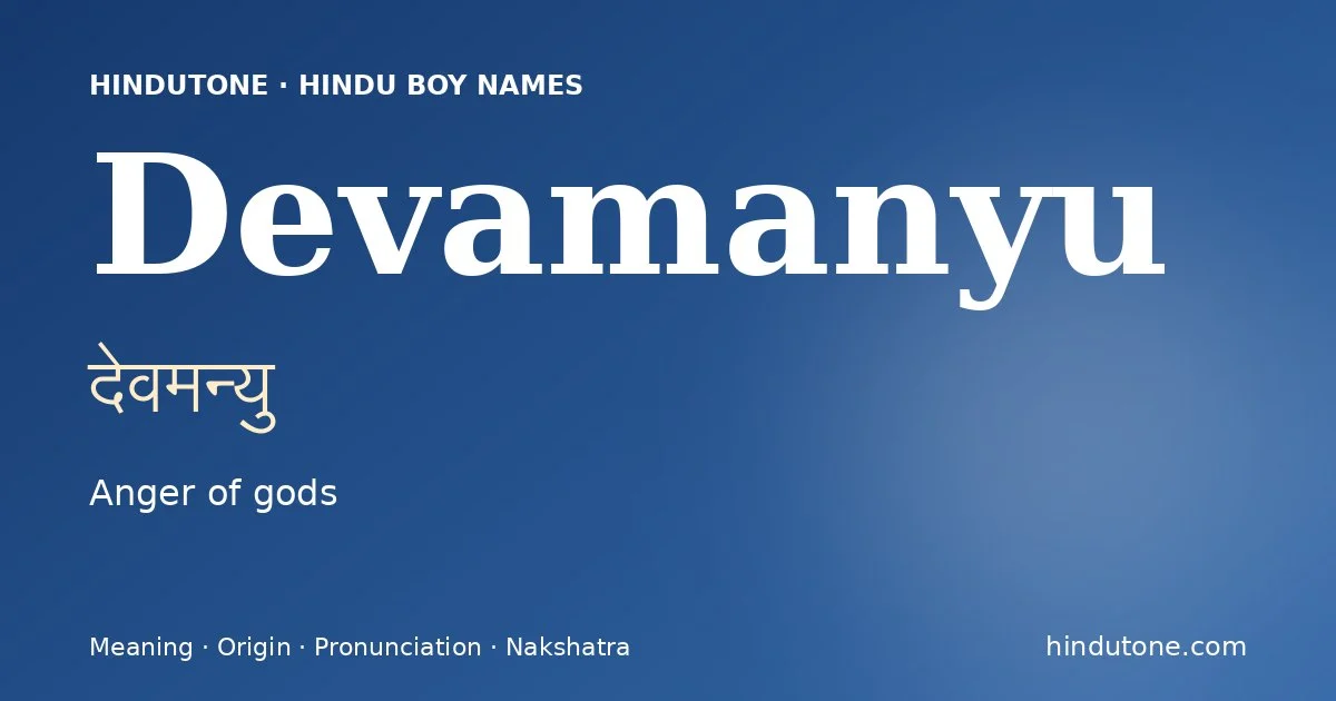 Devamanyu (देवमन्यु) — Hindu boy name meaning “Anger of gods”
