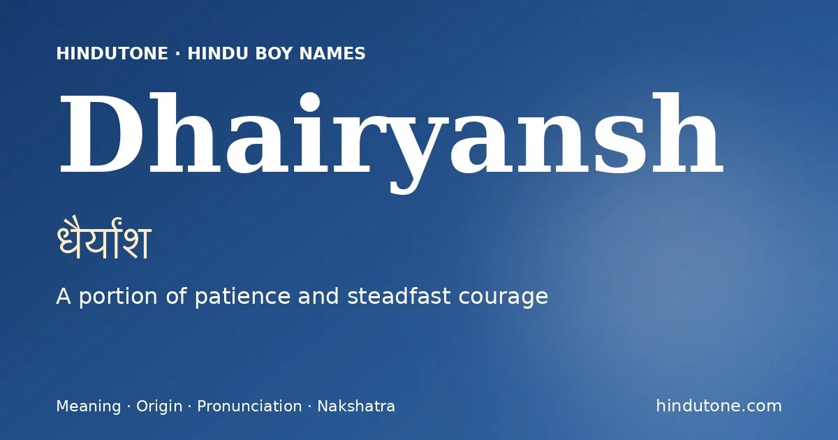 ధైర్యాంశ