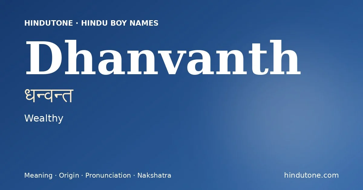 ధన్వన్త