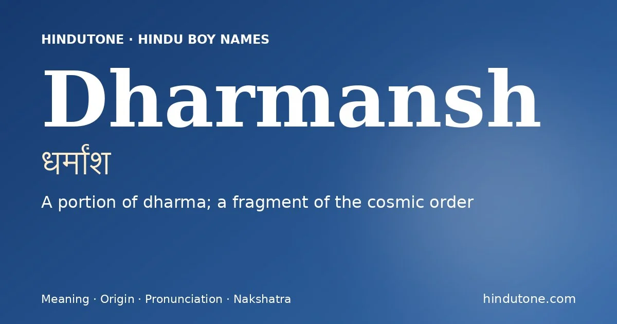 Dharmansh (धर्मांश) — Hindu boy name meaning “A portion of dharma; a fragment of the cosmic order”