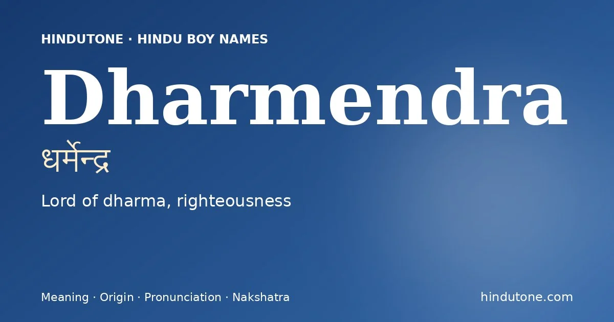 Dharmendra (धर्मेन्द्र) — Hindu boy name meaning “Lord of dharma, righteousness”