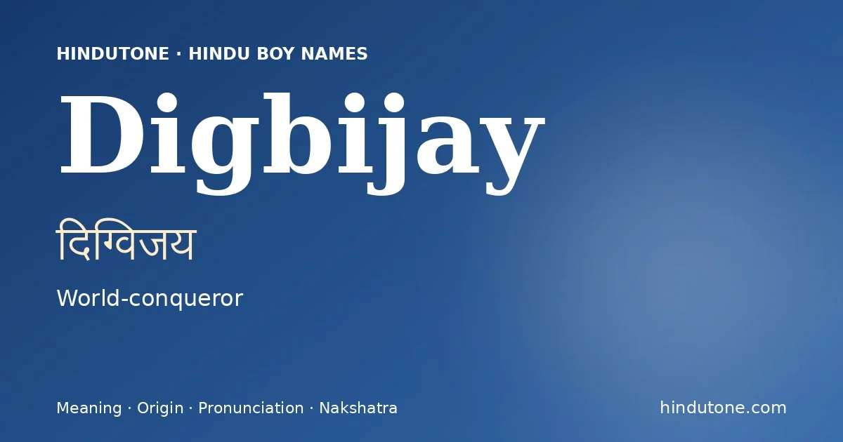 దిగ్విజయ