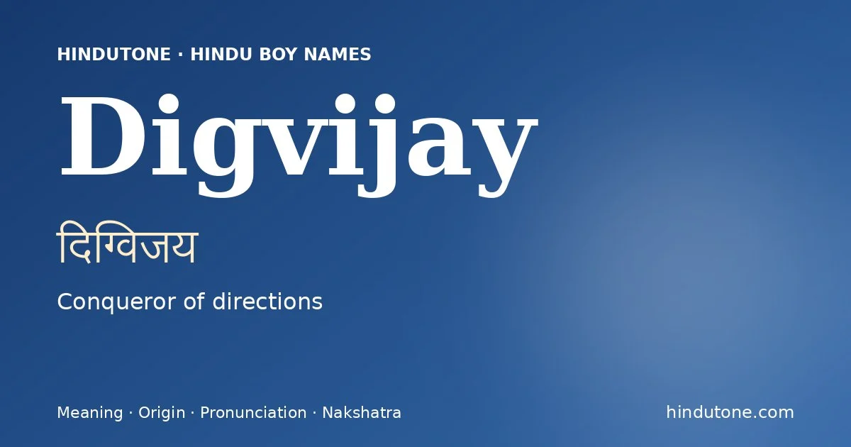 దిగ్విజయ