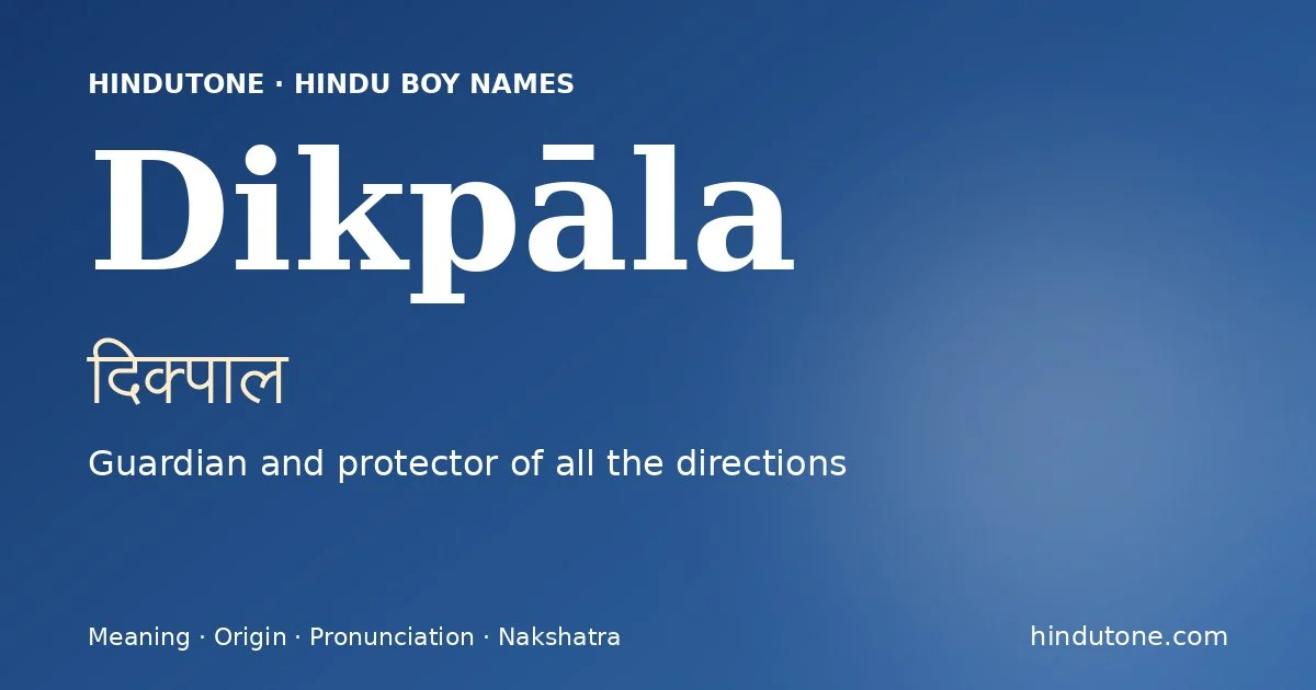 దిక్పాల
