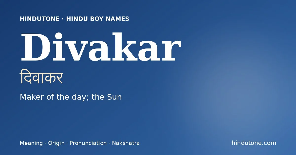 దివాకర్