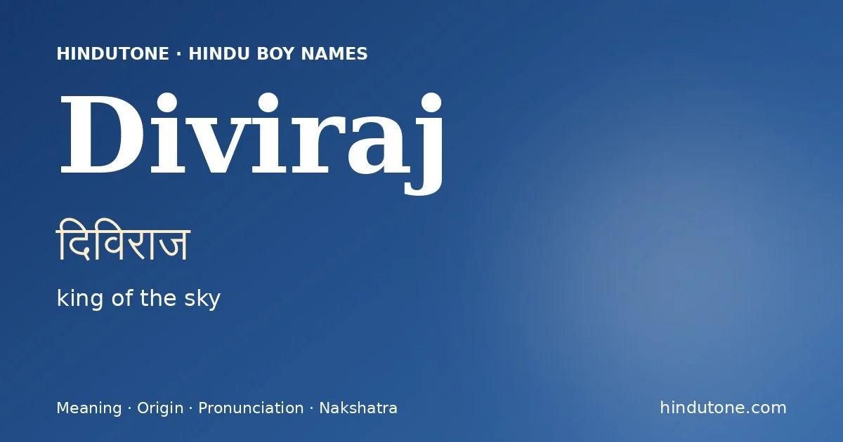 దివిరాజ్