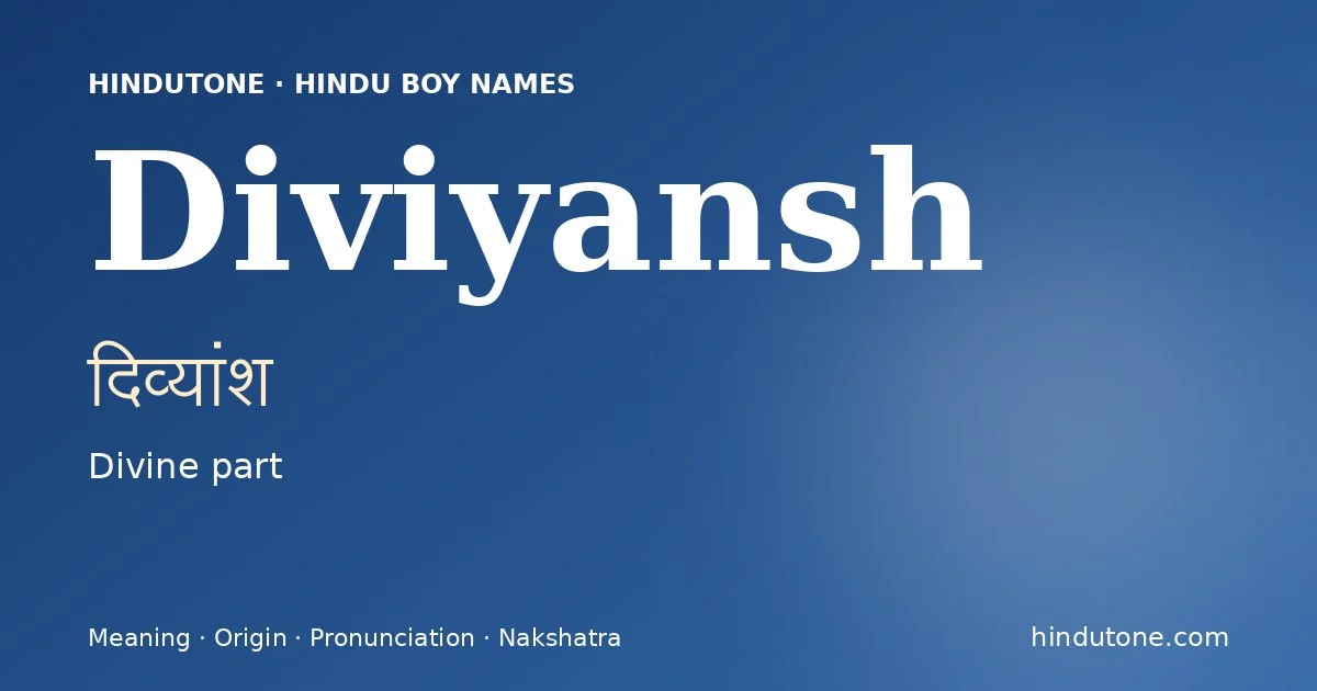దివ్యాంశ