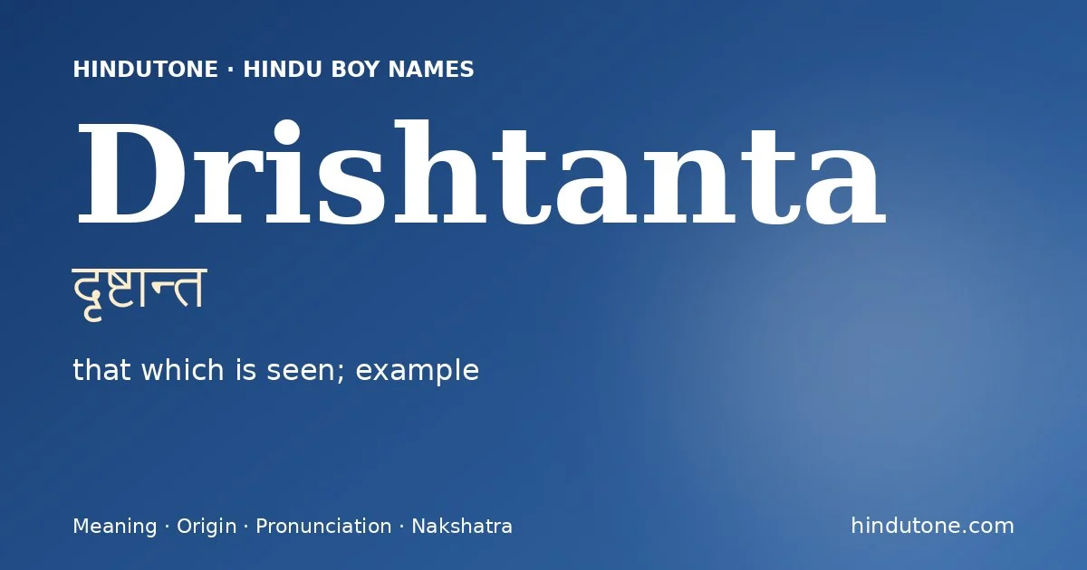 దృష్టాంత