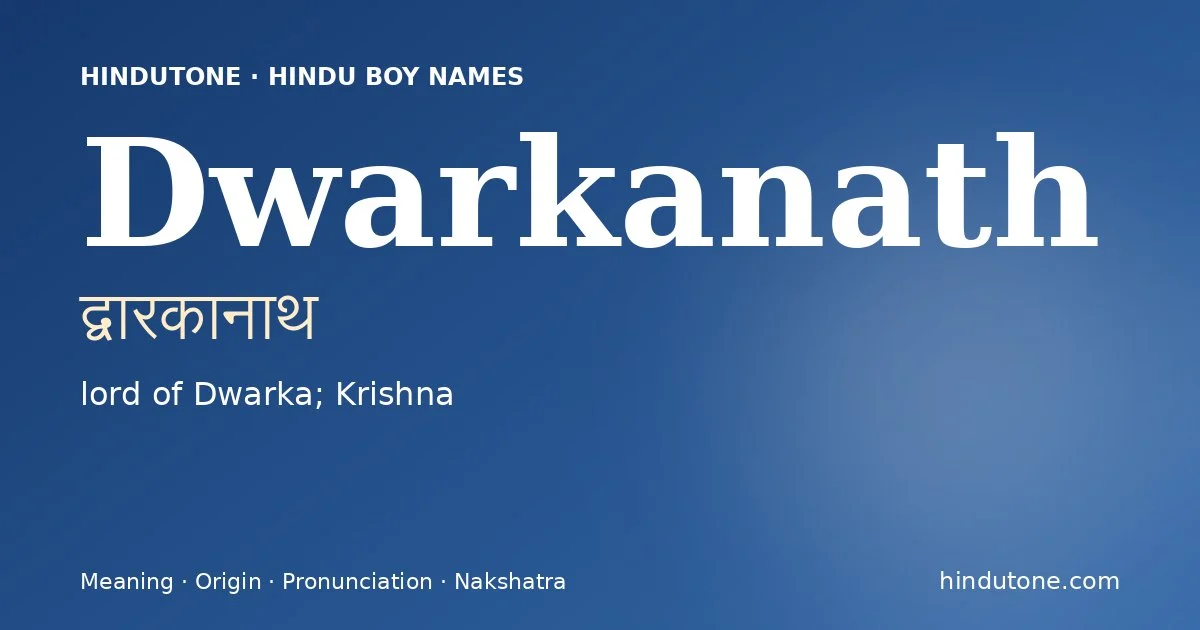 ద్వారకానాథ్
