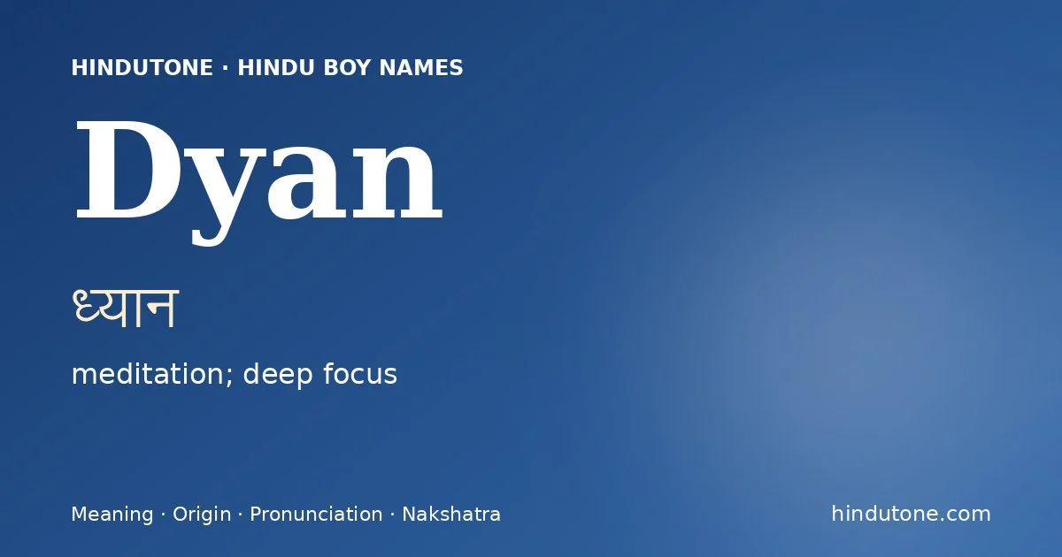 ధ్యాన్