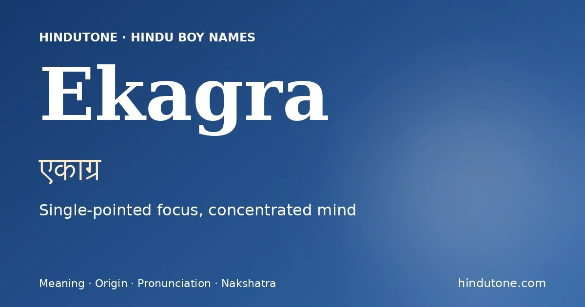 ఏకాగ్ర — E
