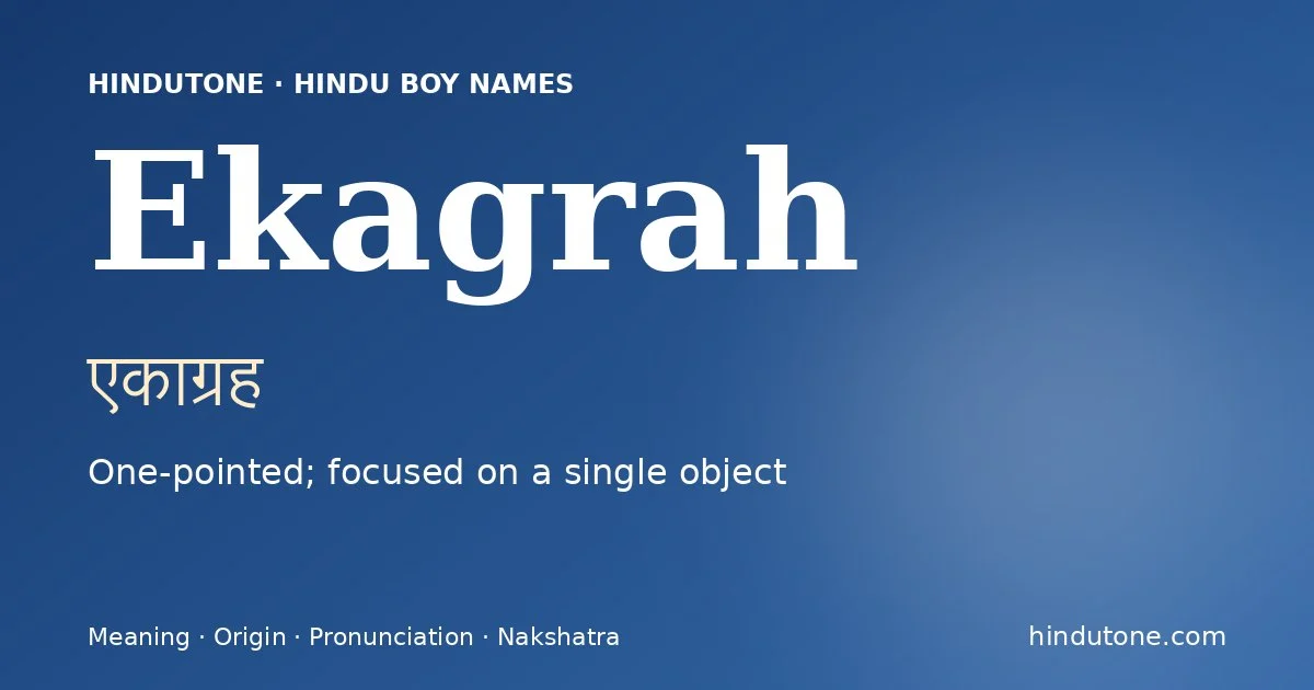ఏకాగ్రహ — E