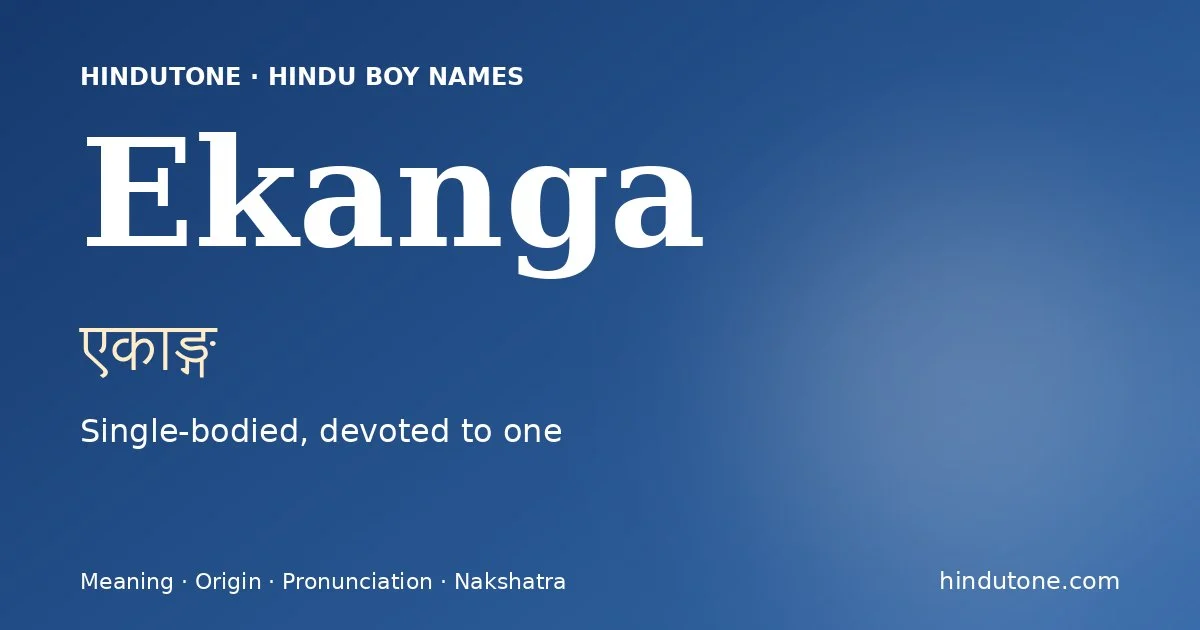 ఏకాఙ్గ — E