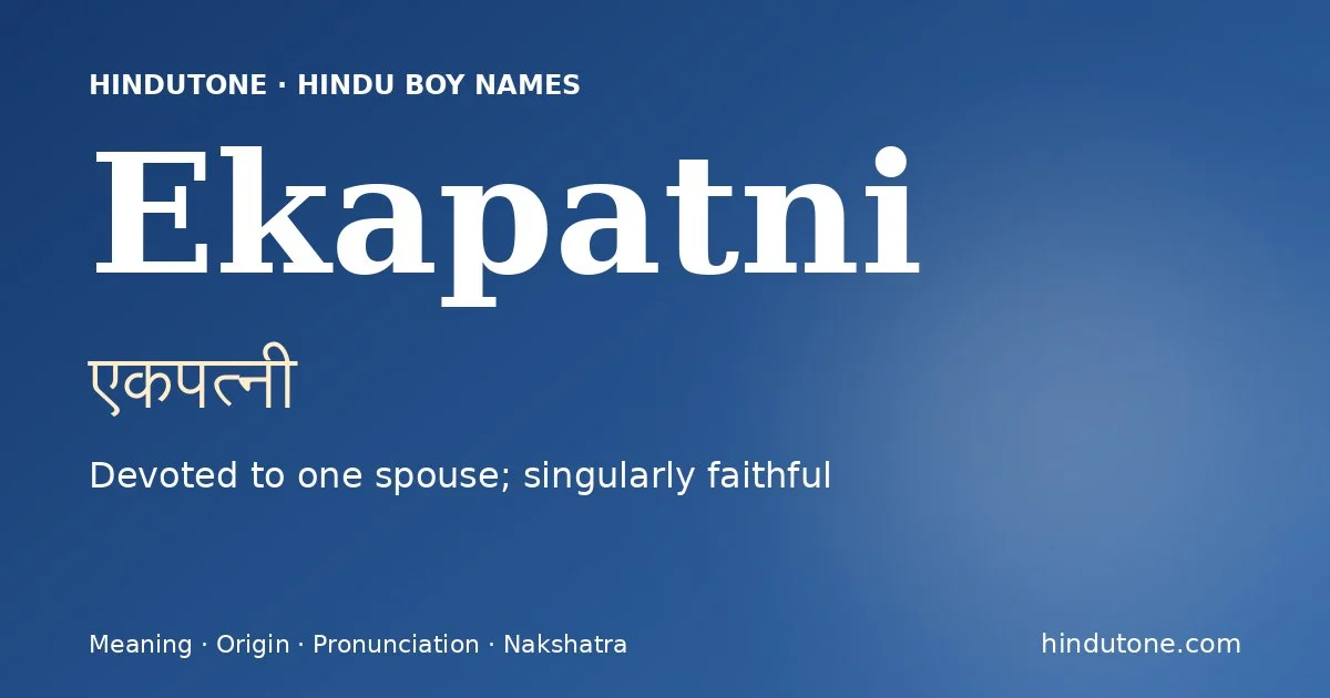 ఏకపత్నీ — E