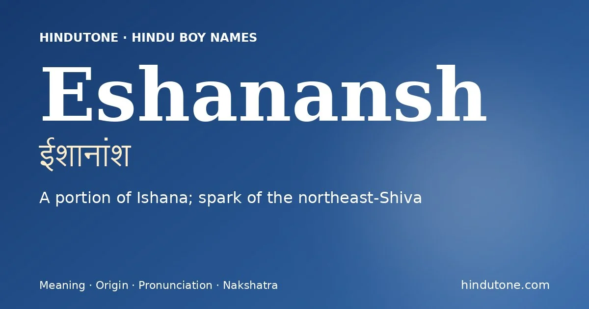 ఈశానాంశ