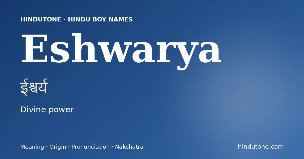 ఈశ్వర్య — E