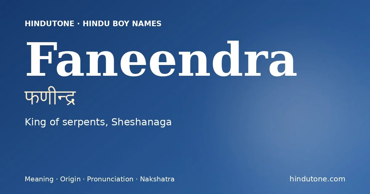 ఫణీన్ద్ర — F