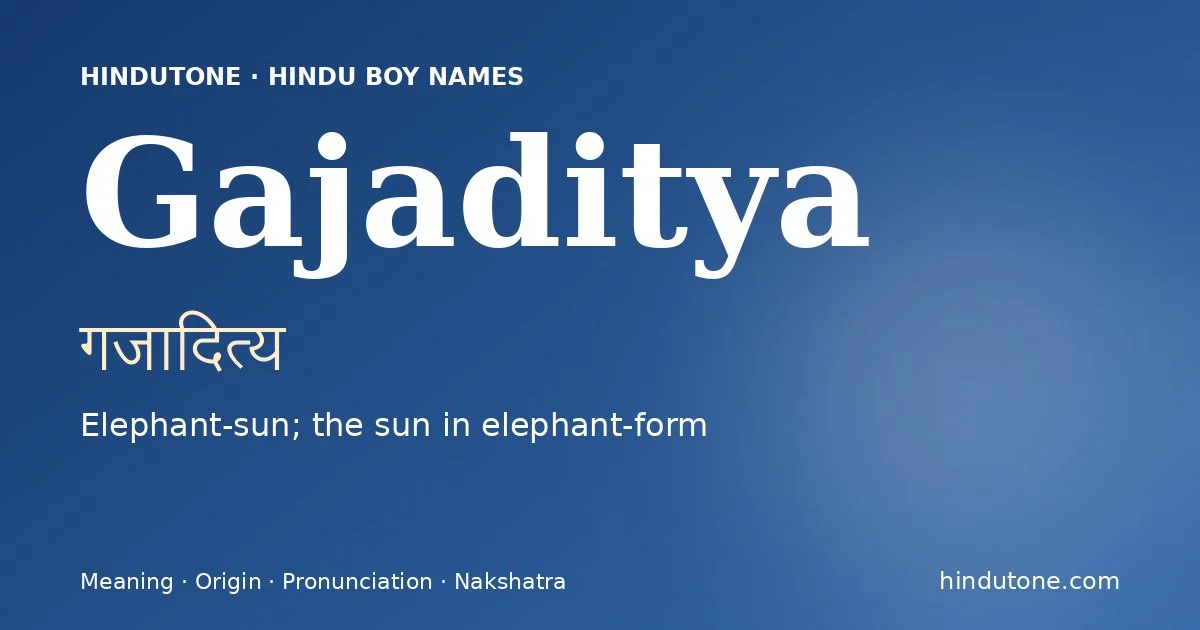 గజాదిత్య