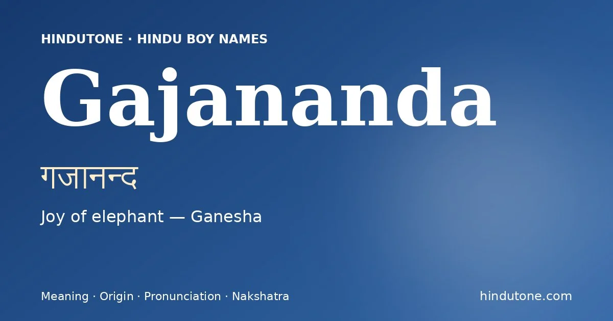 గజానన్ద