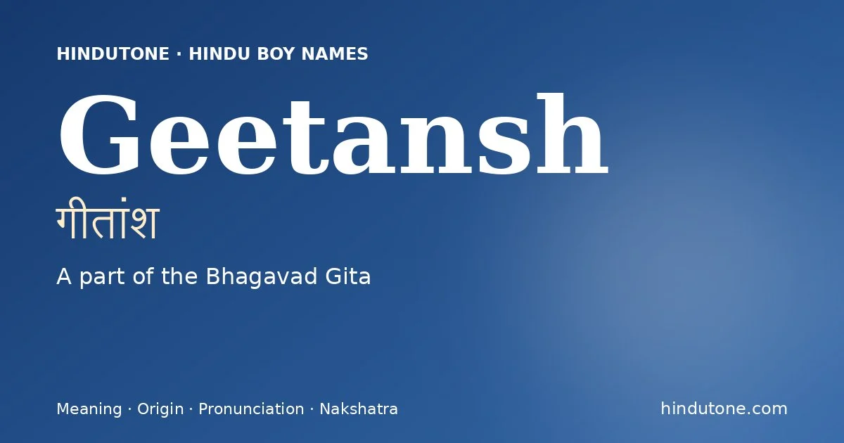 గీతాంశ్ — G