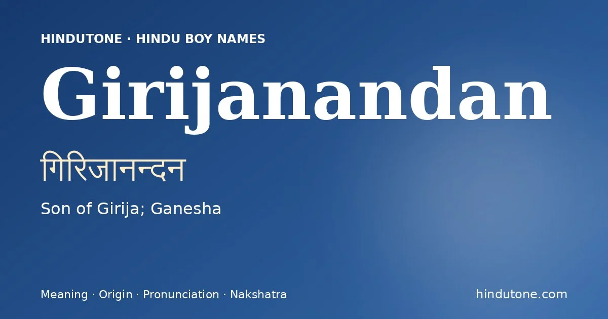 గిరిజానందన్ — G