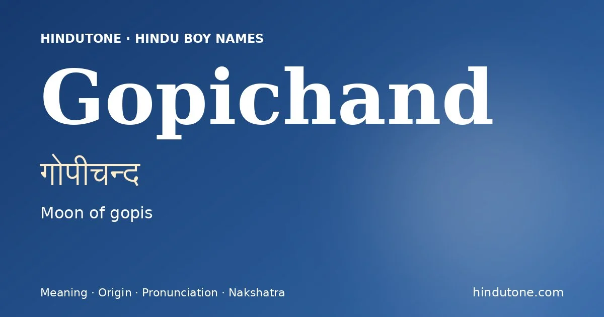 గోపీచన్ద