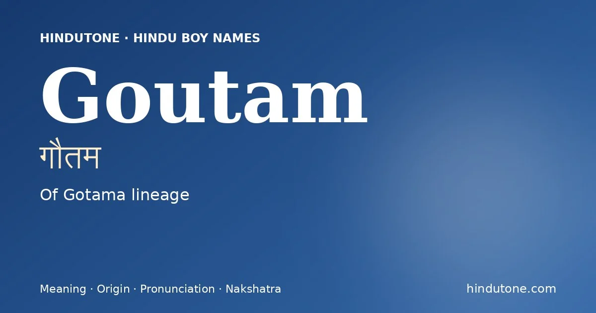గౌతమ