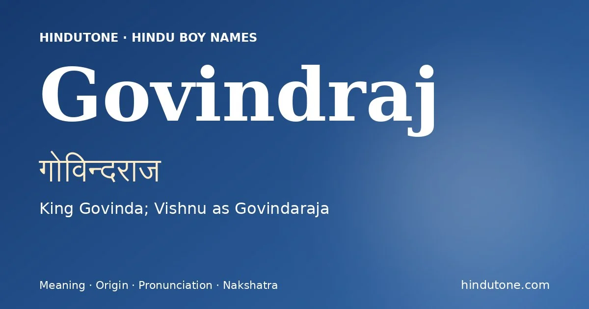 గోవిందరాజ్ — G