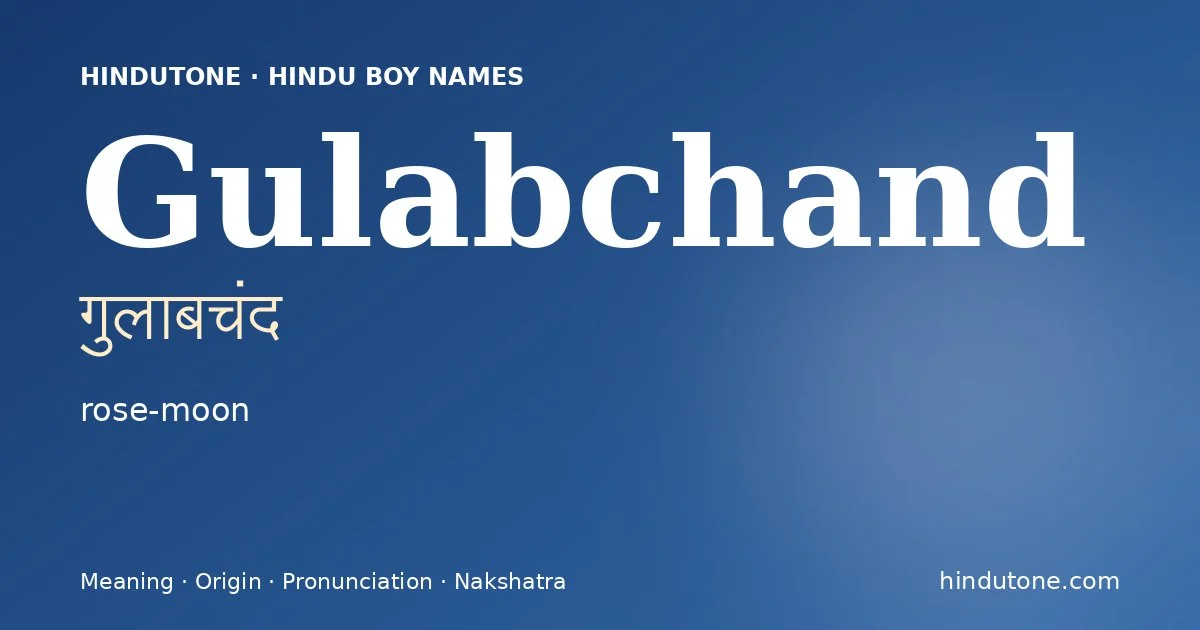 గులాబ్చంద్