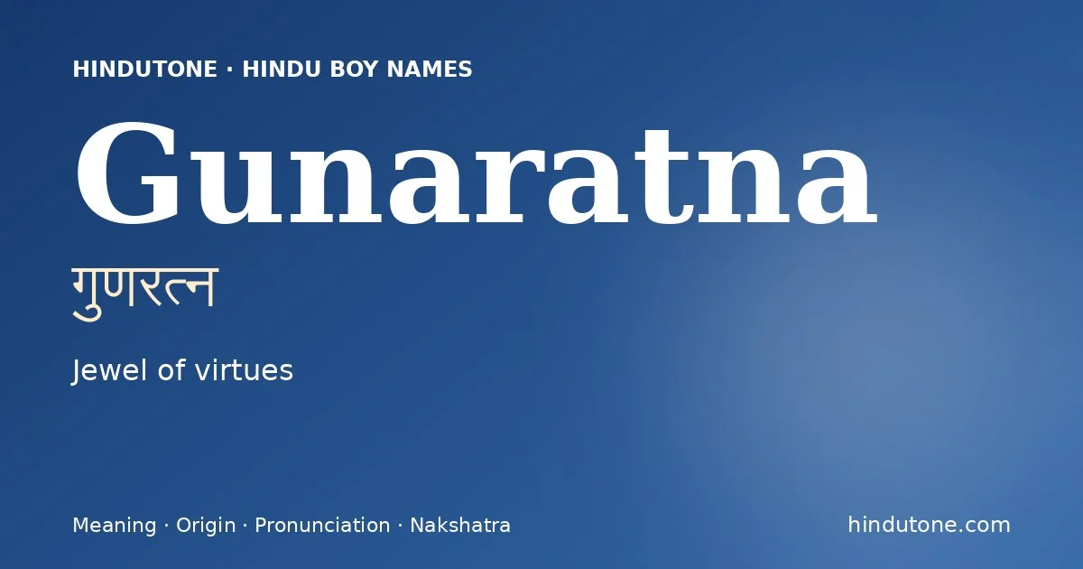 గుణరత్న — G