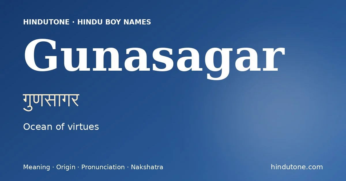 గుణసాగర్ — G