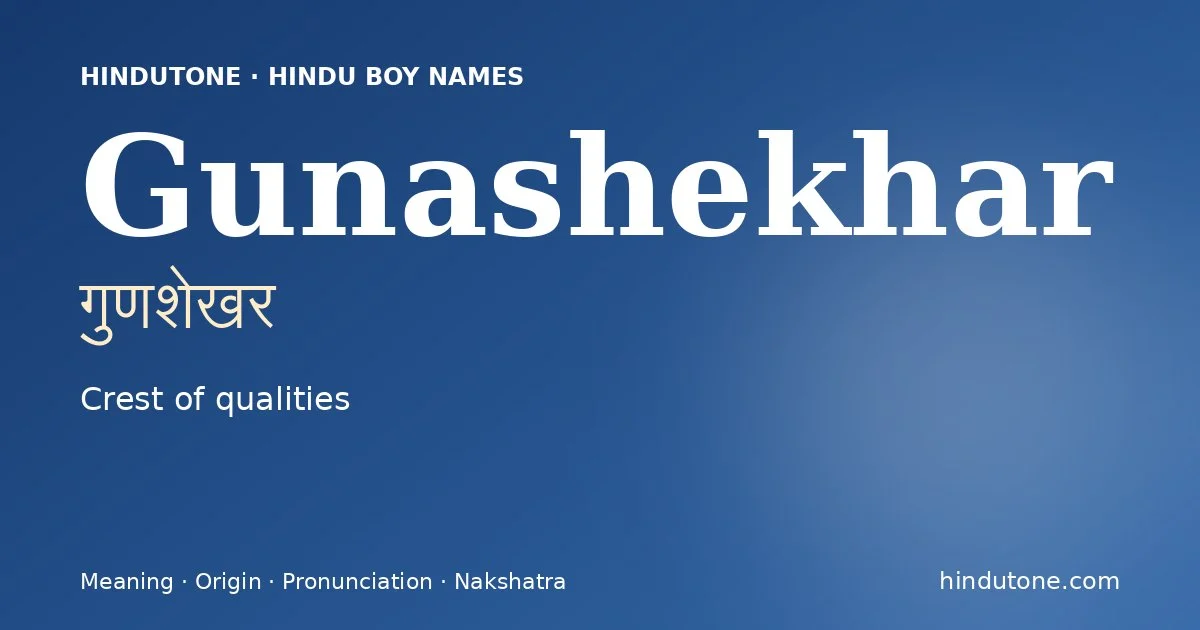 గుణశేఖర