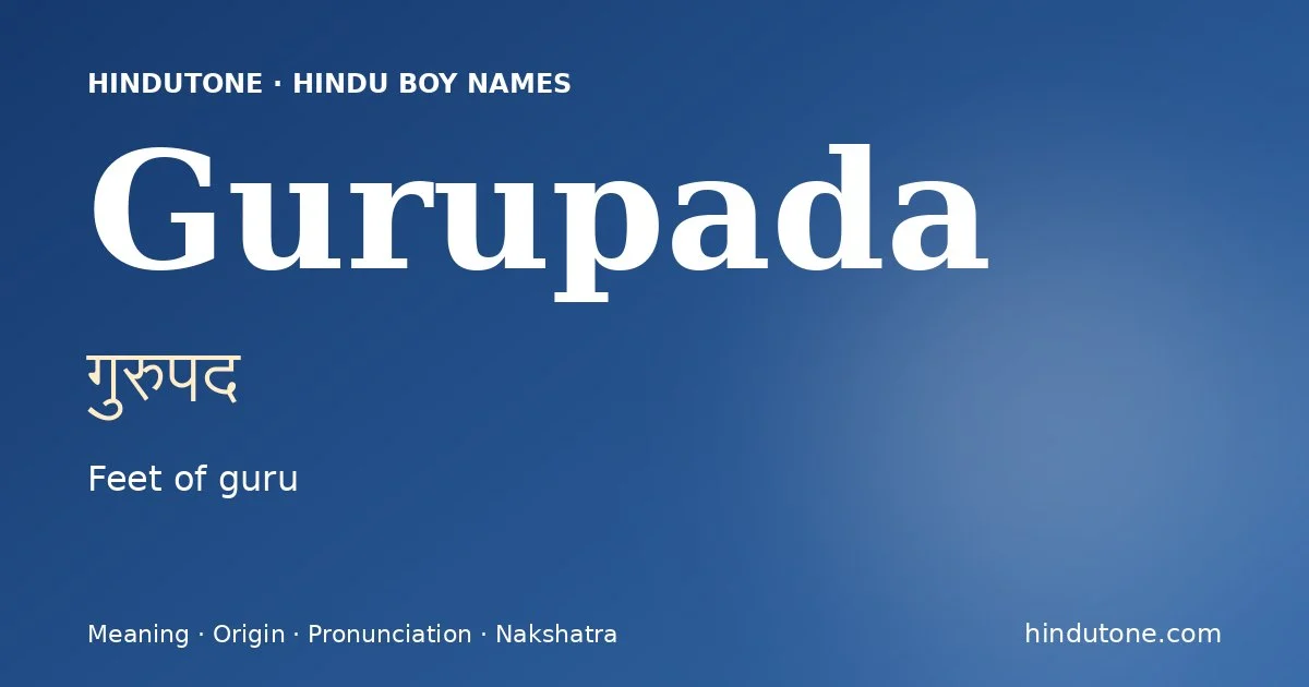 గురుపద