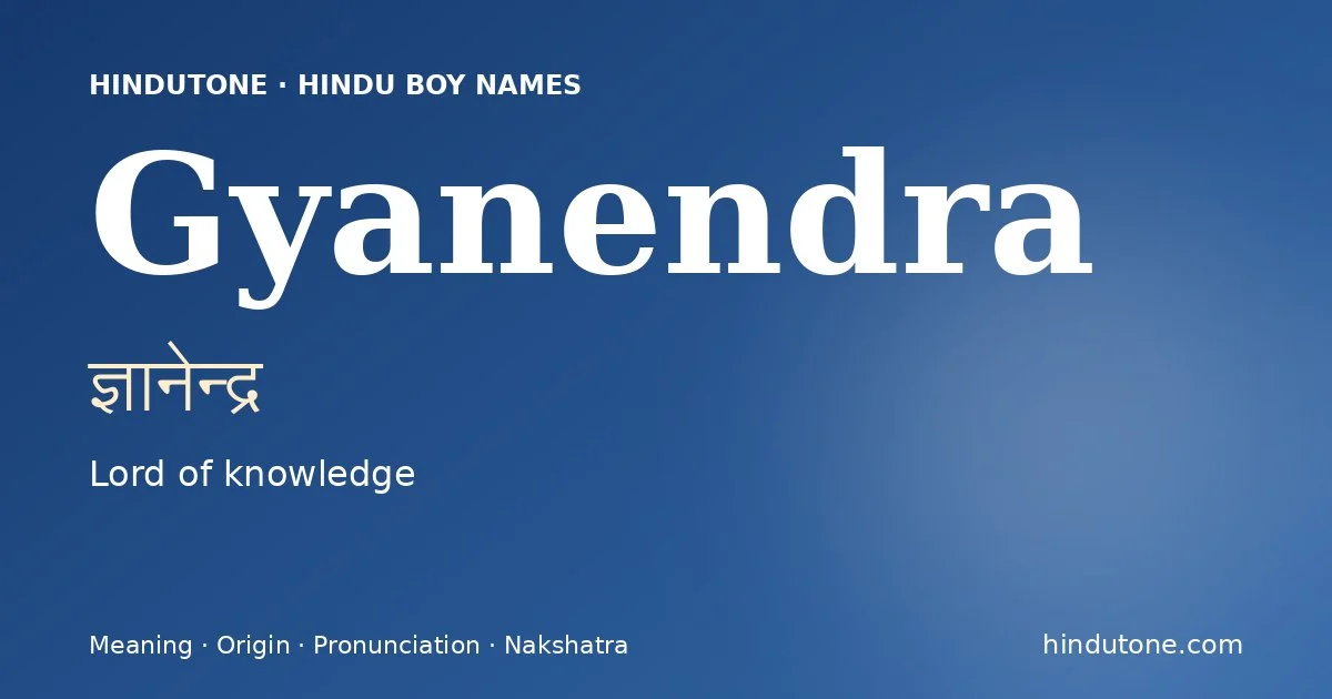 జ్ఞానేన్ద్ర