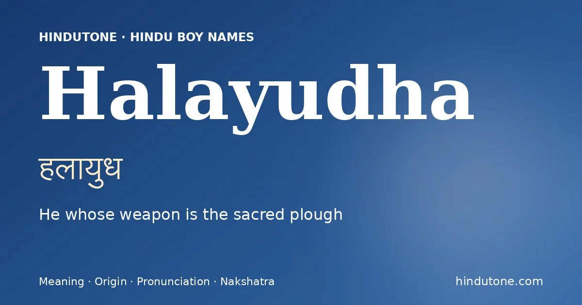 హలాయుధ