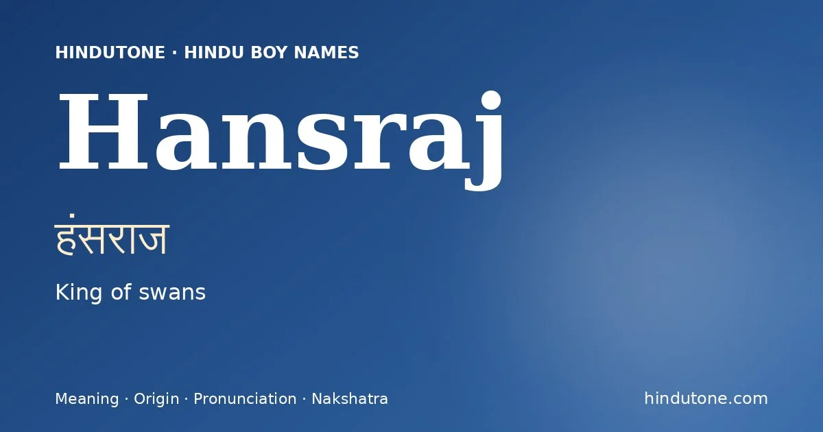 హంసరాజ