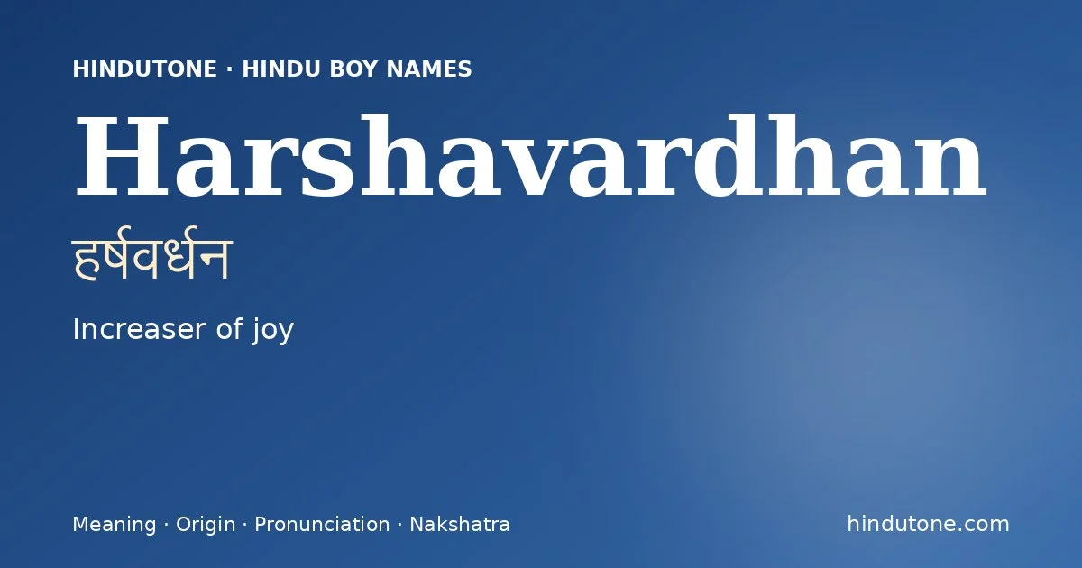 Harshavardhan (हर्षवर्धन) — Hindu boy name meaning “Increaser of joy”