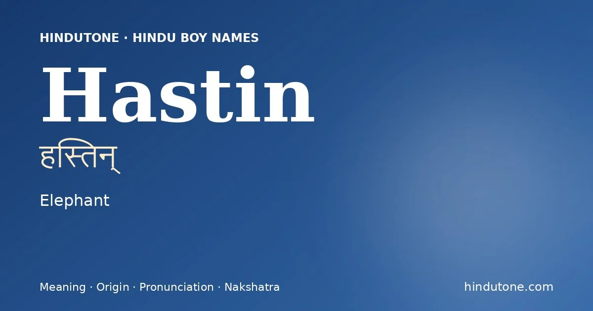 హస్తిన్