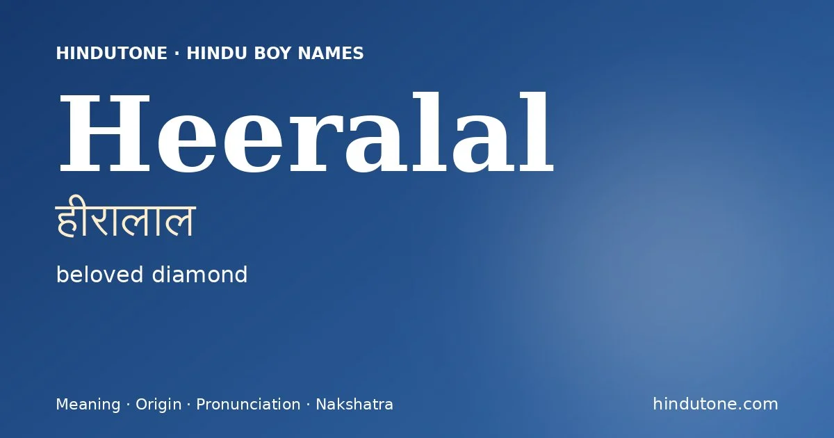 హీరాలాల్ — H