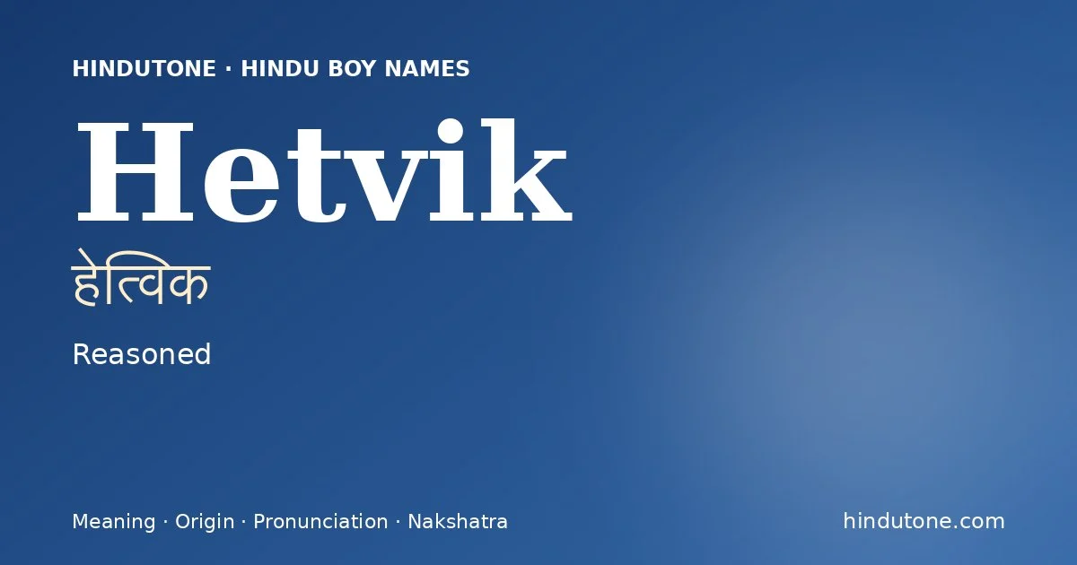 Hetvik (हेत्विक) — Hindu boy name meaning “Reasoned”