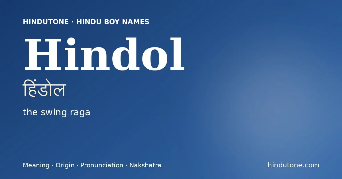 హిందోల్ — H