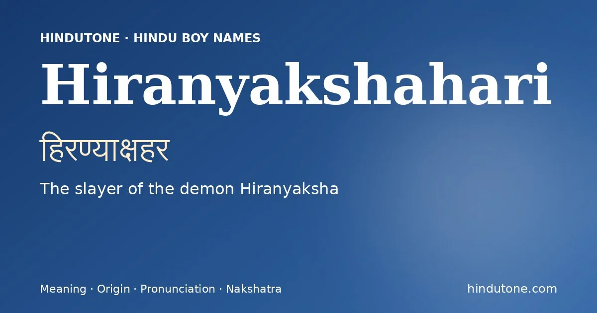 హిరణ్యాక్షహర