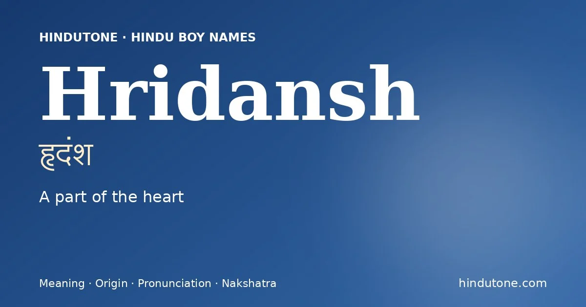 హృదంశ్ — H