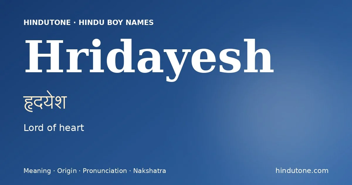 హృదయేశ