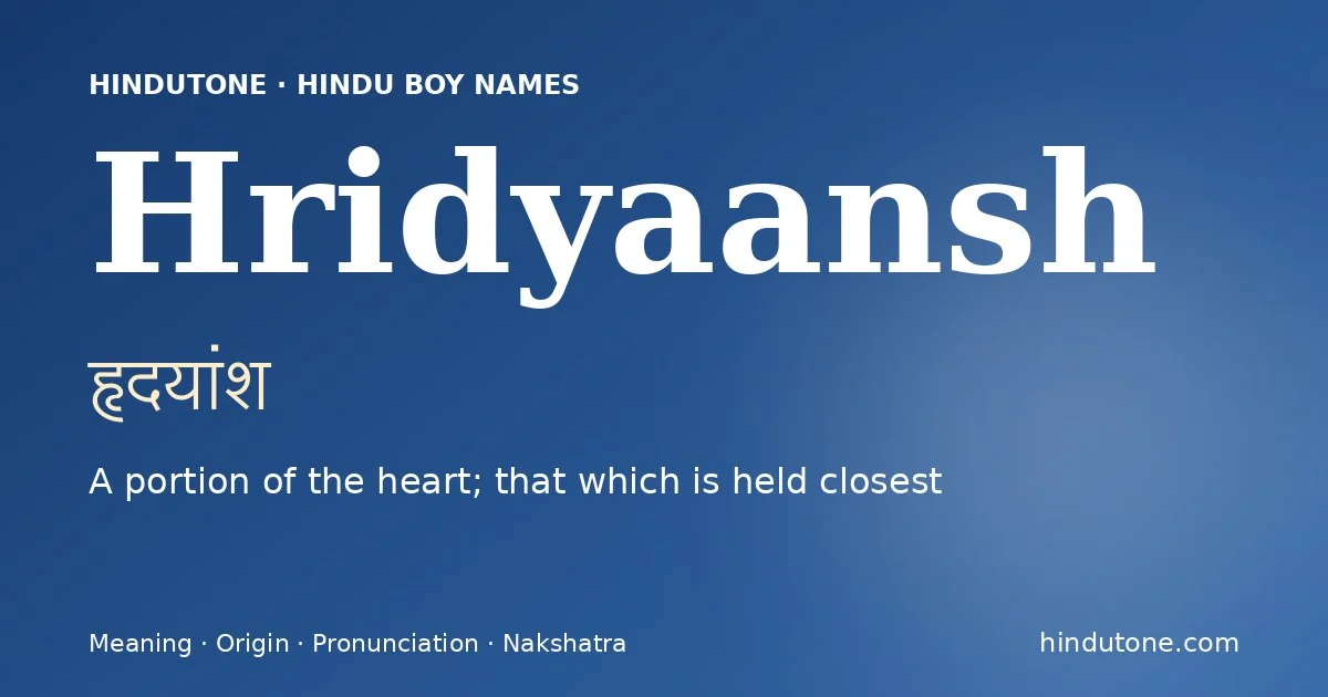 హృదయాంశ