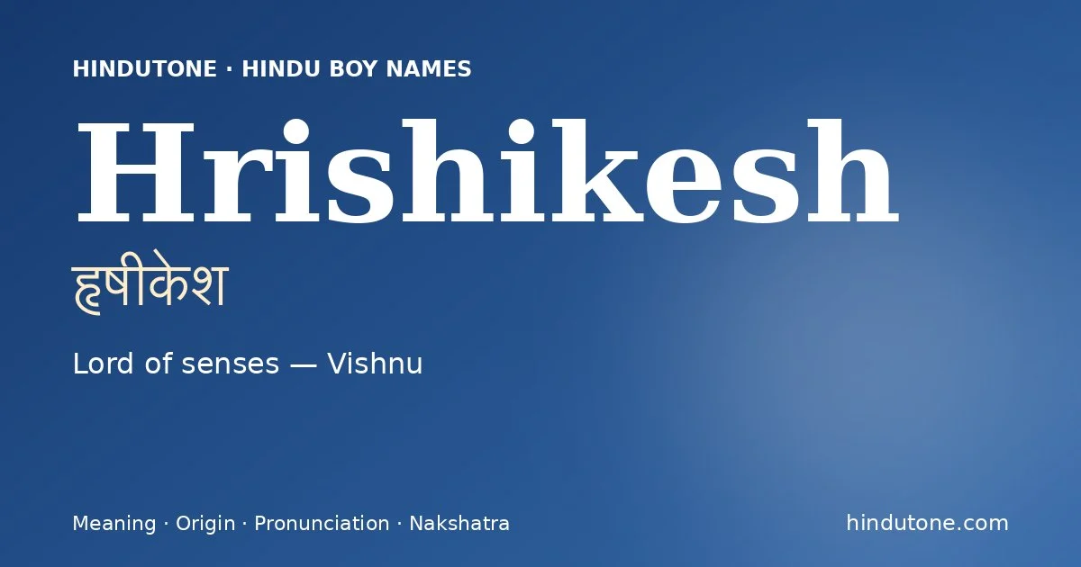 హృషీకేశ