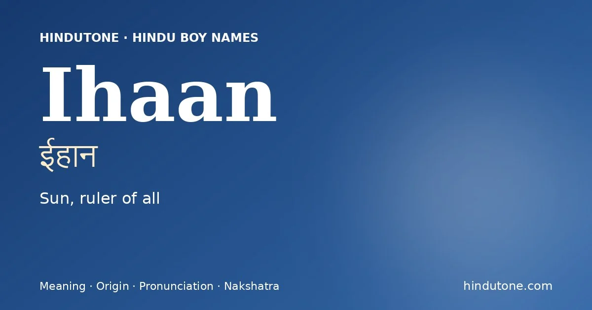 ఈహాన — I