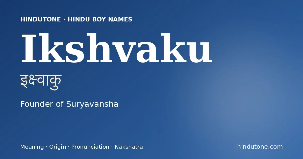 ఇక్ష్వాకు — I