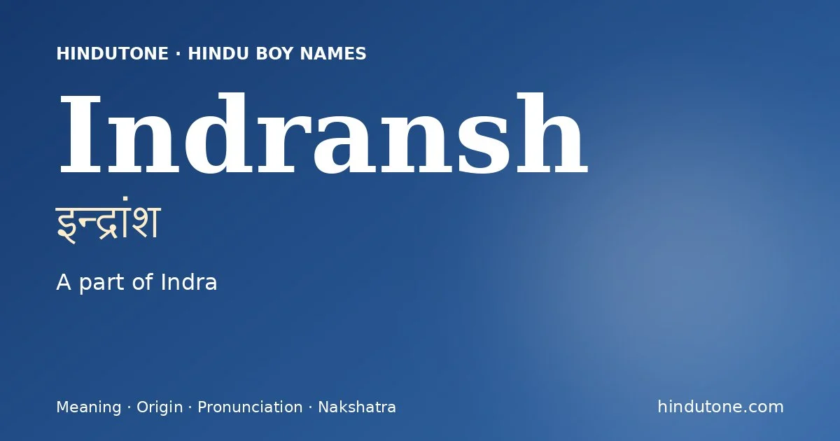 ఇంద్రాంశ్ — I