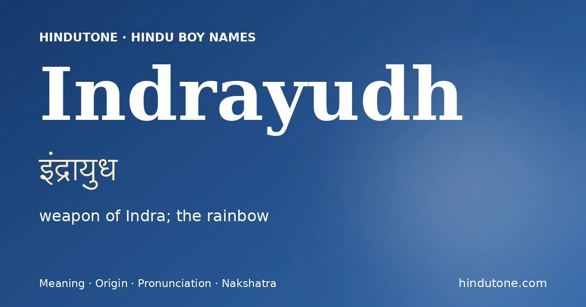 ఇంద్రాయుధ్ — I